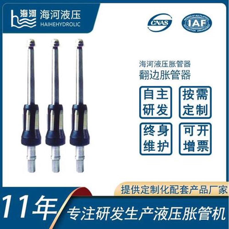 电动胀管器：工业管道安装中的高效良伴